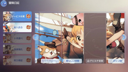 画像ギャラリー No.010のサムネイル画像 / MMORPG「ラグナロクオリジン」先行体験レポート。ソロでもマルチでもたっぷり遊べる大満足の一本だ