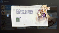 画像ギャラリー No.011のサムネイル画像 / MMORPG「ラグナロクオリジン」先行体験レポート。ソロでもマルチでもたっぷり遊べる大満足の一本だ