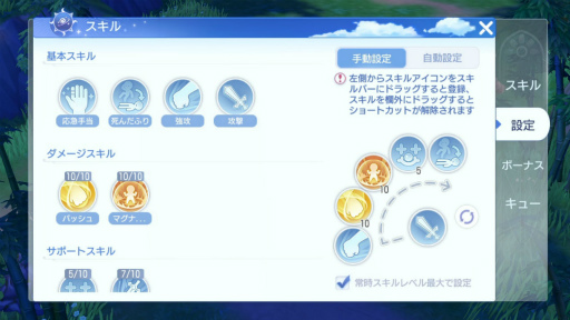 画像ギャラリー No.012のサムネイル画像 / MMORPG「ラグナロクオリジン」先行体験レポート。ソロでもマルチでもたっぷり遊べる大満足の一本だ