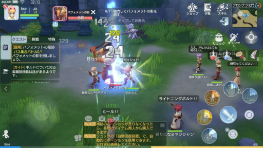 画像ギャラリー No.014のサムネイル画像 / MMORPG「ラグナロクオリジン」先行体験レポート。ソロでもマルチでもたっぷり遊べる大満足の一本だ