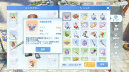 画像ギャラリー No.015のサムネイル画像 / MMORPG「ラグナロクオリジン」先行体験レポート。ソロでもマルチでもたっぷり遊べる大満足の一本だ
