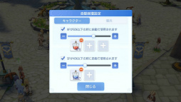 画像ギャラリー No.016のサムネイル画像 / MMORPG「ラグナロクオリジン」先行体験レポート。ソロでもマルチでもたっぷり遊べる大満足の一本だ