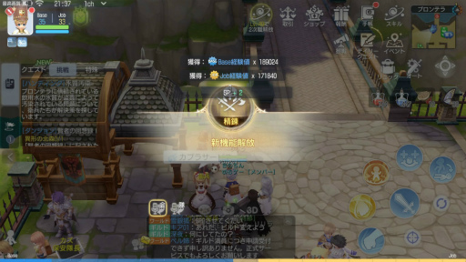 画像ギャラリー No.017のサムネイル画像 / MMORPG「ラグナロクオリジン」先行体験レポート。ソロでもマルチでもたっぷり遊べる大満足の一本だ