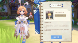 画像ギャラリー No.020のサムネイル画像 / MMORPG「ラグナロクオリジン」先行体験レポート。ソロでもマルチでもたっぷり遊べる大満足の一本だ