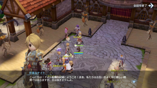 画像ギャラリー No.032のサムネイル画像 / MMORPG「ラグナロクオリジン」先行体験レポート。ソロでもマルチでもたっぷり遊べる大満足の一本だ