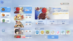 画像ギャラリー No.041のサムネイル画像 / MMORPG「ラグナロクオリジン」先行体験レポート。ソロでもマルチでもたっぷり遊べる大満足の一本だ