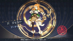 画像ギャラリー No.044のサムネイル画像 / MMORPG「ラグナロクオリジン」先行体験レポート。ソロでもマルチでもたっぷり遊べる大満足の一本だ