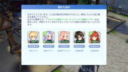 画像ギャラリー No.046のサムネイル画像 / MMORPG「ラグナロクオリジン」先行体験レポート。ソロでもマルチでもたっぷり遊べる大満足の一本だ