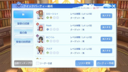 画像ギャラリー No.048のサムネイル画像 / MMORPG「ラグナロクオリジン」先行体験レポート。ソロでもマルチでもたっぷり遊べる大満足の一本だ