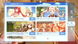 画像ギャラリー No.052のサムネイル画像 / MMORPG「ラグナロクオリジン」先行体験レポート。ソロでもマルチでもたっぷり遊べる大満足の一本だ