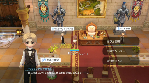 画像ギャラリー No.053のサムネイル画像 / MMORPG「ラグナロクオリジン」先行体験レポート。ソロでもマルチでもたっぷり遊べる大満足の一本だ