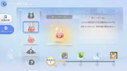 画像ギャラリー No.057のサムネイル画像 / MMORPG「ラグナロクオリジン」先行体験レポート。ソロでもマルチでもたっぷり遊べる大満足の一本だ