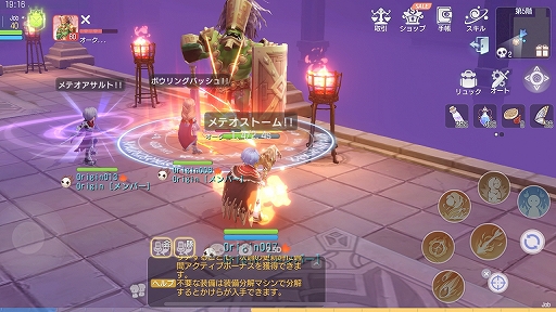 画像ギャラリー No.027のサムネイル画像 / 「ラグナロクオリジン」はどのような立ち位置のROとなるのか。先行配信中の海外版との違いも語られたインタビューを掲載