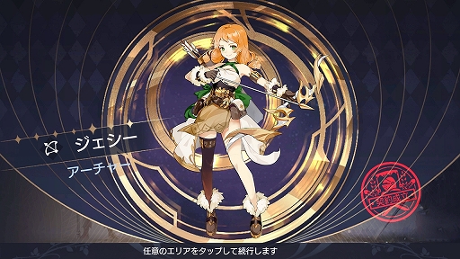 画像ギャラリー No.037のサムネイル画像 / 「ラグナロクオリジン」はどのような立ち位置のROとなるのか。先行配信中の海外版との違いも語られたインタビューを掲載