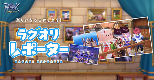 画像ギャラリー No.005のサムネイル画像 / 「ラグナロクオリジン」の国内サービス開始日が6月28日に決定。App StoreとGoogle Playでの事前登録受け付けもスタート
