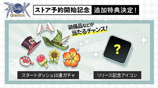 画像ギャラリー No.003のサムネイル画像 / 「ラグナロクオリジン」，バーチャルライバーのにじさんじを起用した公式生放送が6月29日，30日に実施決定