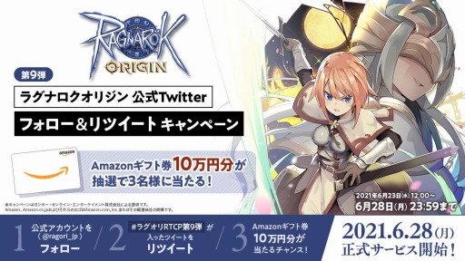 画像ギャラリー No.004のサムネイル画像 / 「ラグナロクオリジン」,VTuberグループ“ホロライブ”による生番組が6月28日より配信