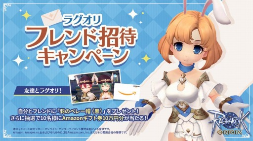 画像ギャラリー No.005のサムネイル画像 / 「ラグナロクオリジン」,VTuberグループ“ホロライブ”による生番組が6月28日より配信