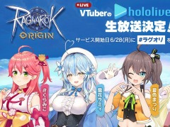 「ラグナロクオリジン」，VTuberグループ“ホロライブ”による生番組が6月28日より配信