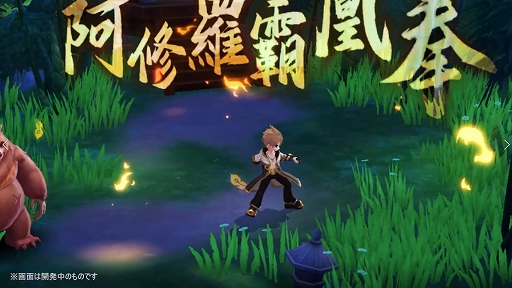 画像ギャラリー No.004のサムネイル画像 / 「ラグナロクオリジン」大型アップデート“EXPANSION:神罰の代行者”に関する最新情報資料を紹介。阿修羅はやっぱり強いみたい