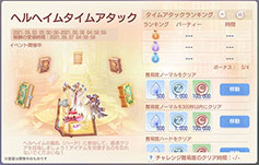 画像ギャラリー No.008のサムネイル画像 / 「ラグナロクオリジン」に大型アップデート“EXPANSION：神罰の代行者”が実装。新職業モンク，チャンピオンなど追加要素が多数登場