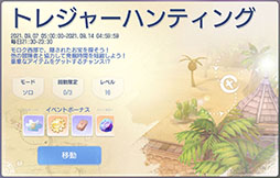 画像ギャラリー No.009のサムネイル画像 / 「ラグナロクオリジン」に大型アップデート“EXPANSION：神罰の代行者”が実装。新職業モンク，チャンピオンなど追加要素が多数登場