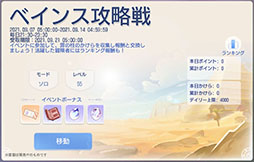 画像ギャラリー No.010のサムネイル画像 / 「ラグナロクオリジン」に大型アップデート“EXPANSION：神罰の代行者”が実装。新職業モンク，チャンピオンなど追加要素が多数登場