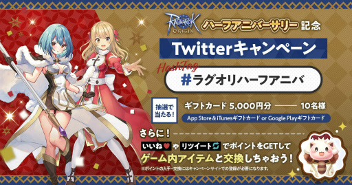 画像ギャラリー No.005のサムネイル画像 / 「ラグオリ」大型アップデート“EXPANSION：久遠の古城”実装