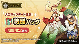 画像ギャラリー No.010のサムネイル画像 / 「ラグナロクオリジン」の大型アップデート「EXPANSION:夢幻演舞」が本日実装に。バードやクラウンら新職業,マップが登場