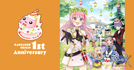 画像ギャラリー No.002のサムネイル画像 / 「ラグナロクオリジン」がまもなく配信1周年。特設サイトの開設ならびに1st Anniversaryイベントの情報が発表に