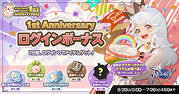 画像ギャラリー No.006のサムネイル画像 / 「ラグナロクオリジン」が本日で配信1周年。特設サイトではアップデートや国勢調査レポートをまとめた運営レターも公開に