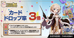 画像ギャラリー No.007のサムネイル画像 / 「ラグナロクオリジン」が本日で配信1周年。特設サイトではアップデートや国勢調査レポートをまとめた運営レターも公開に