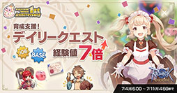 画像ギャラリー No.008のサムネイル画像 / 「ラグナロクオリジン」が本日で配信1周年。特設サイトではアップデートや国勢調査レポートをまとめた運営レターも公開に
