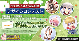 画像ギャラリー No.010のサムネイル画像 / 「ラグナロクオリジン」が本日で配信1周年。特設サイトではアップデートや国勢調査レポートをまとめた運営レターも公開に