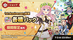 画像ギャラリー No.013のサムネイル画像 / 「ラグナロクオリジン」が本日で配信1周年。特設サイトではアップデートや国勢調査レポートをまとめた運営レターも公開に