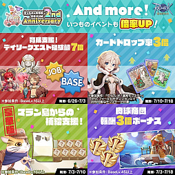 画像ギャラリー No.004のサムネイル画像 / 「ラグナロクオリジン」正式サービスから本日で2周年。ネコの実3000個などがもらえるほか，さまざまなゲーム内記念イベントもスタート