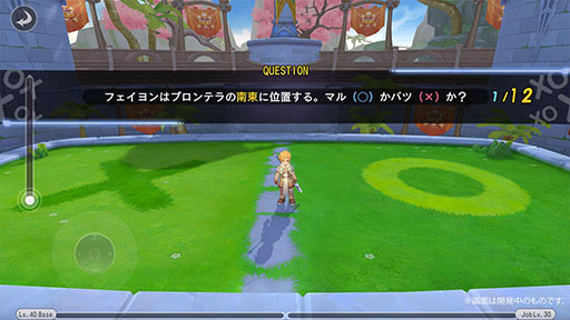 画像ギャラリー No.003のサムネイル画像 / 「ラグナロクX」,キャラの育成や装備品への能力付与などゲームシステムに関する情報が公開に