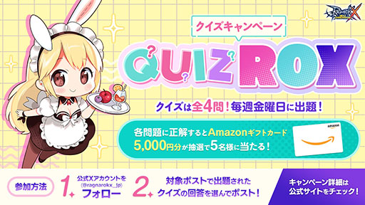 画像ギャラリー No.004のサムネイル画像 / 「ラグナロクX」,キャラの育成や装備品への能力付与などゲームシステムに関する情報が公開に
