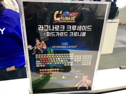 画像ギャラリー No.002のサムネイル画像 / ［G-Star 2019］「ラグナロクオンライン」IPのPC向け横スクロールアクションRPG「Ragnarok Crusade Midgard Chronicles」プレイレポート