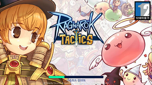 画像ギャラリー No.002のサムネイル画像 / ラグナロクのIPを活用したスマホ向けSRPG「Ragnarok Tactics」が韓国向けに配信開始。実機で撮影したスクリーンショットも多数掲載