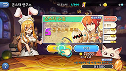画像ギャラリー No.007のサムネイル画像 / ラグナロクのIPを活用したスマホ向けSRPG「Ragnarok Tactics」が韓国向けに配信開始。実機で撮影したスクリーンショットも多数掲載
