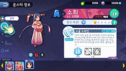 画像ギャラリー No.012のサムネイル画像 / ラグナロクのIPを活用したスマホ向けSRPG「Ragnarok Tactics」が韓国向けに配信開始。実機で撮影したスクリーンショットも多数掲載