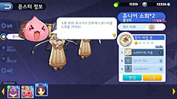 画像ギャラリー No.013のサムネイル画像 / ラグナロクのIPを活用したスマホ向けSRPG「Ragnarok Tactics」が韓国向けに配信開始。実機で撮影したスクリーンショットも多数掲載