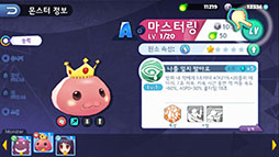 画像ギャラリー No.014のサムネイル画像 / ラグナロクのIPを活用したスマホ向けSRPG「Ragnarok Tactics」が韓国向けに配信開始。実機で撮影したスクリーンショットも多数掲載