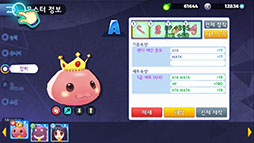 画像ギャラリー No.018のサムネイル画像 / ラグナロクのIPを活用したスマホ向けSRPG「Ragnarok Tactics」が韓国向けに配信開始。実機で撮影したスクリーンショットも多数掲載