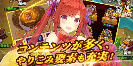 画像ギャラリー No.004のサムネイル画像 / 放置系SRPG「ぶっ飛び三国」が2019年内にリリース予定。50を超える武将の主君となり，簡単操作で天下統一を目指そう