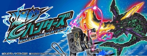 画像ギャラリー No.001のサムネイル画像 / Switch専用ソフトと釣りガジェットがセットになった「爆釣ギガロッド」が12月7日に発売