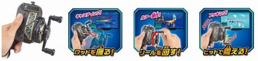 画像ギャラリー No.003のサムネイル画像 / Switch専用ソフトと釣りガジェットがセットになった「爆釣ギガロッド」が12月7日に発売