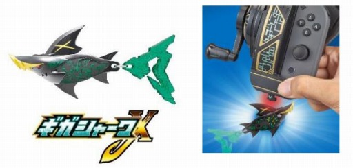 画像ギャラリー No.005のサムネイル画像 / Switch専用ソフトと釣りガジェットがセットになった「爆釣ギガロッド」が12月7日に発売