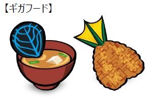画像ギャラリー No.007のサムネイル画像 / Switch専用ソフトと釣りガジェットがセットになった「爆釣ギガロッド」が12月7日に発売